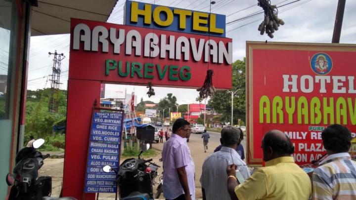 39 Saravana Bhavan Munnar