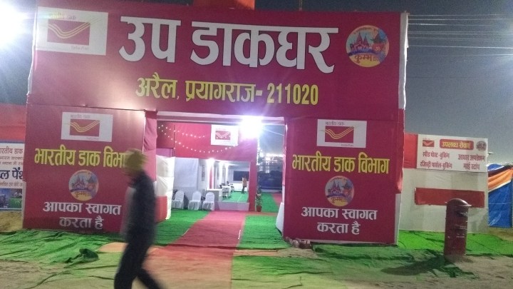 IMG_20190129_183837807